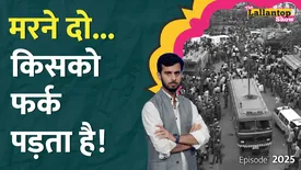 related-article-banner-image