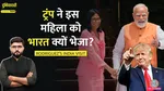 PM Modi, Rodriguez 