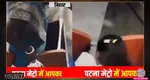 patna metro viral  video people entering without ticket claim