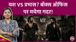 salaar 2, prabhas, prashanth neel, kgf, yash, kgf 3, dragon