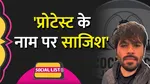 Abhijeet Dipke social list