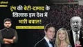 trending-image