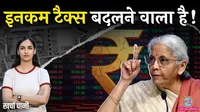 RBI, Income Tax