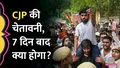 trending-image