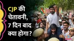 CJP