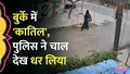 trending-image