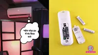 how to turn off ac 