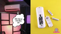 how to turn off ac