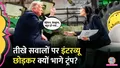 trending-image