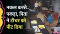 trending-image