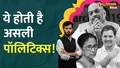 trending-image