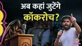 trending-image
