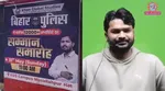 raushan anand bail rejected