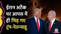 trending-image
