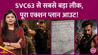 SVC63, salman khan, vamshi paidipally, nayanthara, dil raju