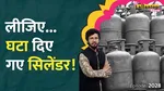  Ujjwala Yojana