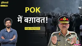 related-article-banner-image