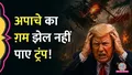 trending-image