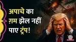 iran attack