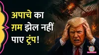 iran attack