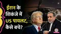 trending-image