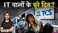 trending-image