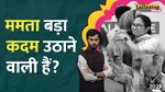 TMC VS BJP