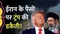 trending-image