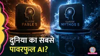 Anthropic New AI Model 