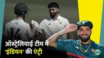 Australian Cricket 