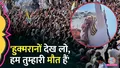 trending-image
