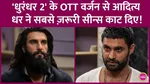 dhurandhar 2