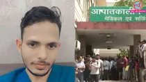 Rajasthan nursing staff job lost protest in jaipur