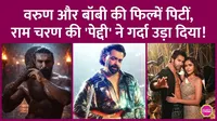 Ram Charan Movie, Peddi, Bobby Deol, Bandar, Hai Jawani Toh Ishq Hona Hai, Varun Dhawan