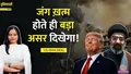 trending-image
