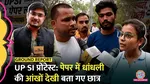 Lucknow Eco Garden Protest 