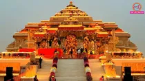 Ram Mandir donation case