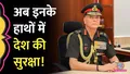trending-image