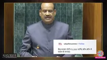 om birla central government 12000 rupees scheme viral video edited