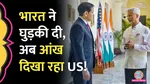 s Jaishankar spoke Marco Rubio