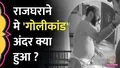 trending-image
