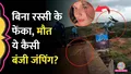 trending-image