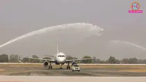 Jewar Airport