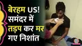 trending-image