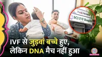 Gurugram, IVF treatment, ambrio mix up, Couple claim, twin sisters