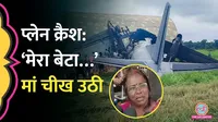 Assam, AN 32 Aircraft, Crash, Jorhat