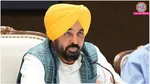 Punjab Chief Minister Bhagwant Mann Guru Dokhi 