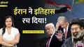 trending-image