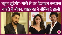 Mika Singh