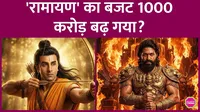Ramayana